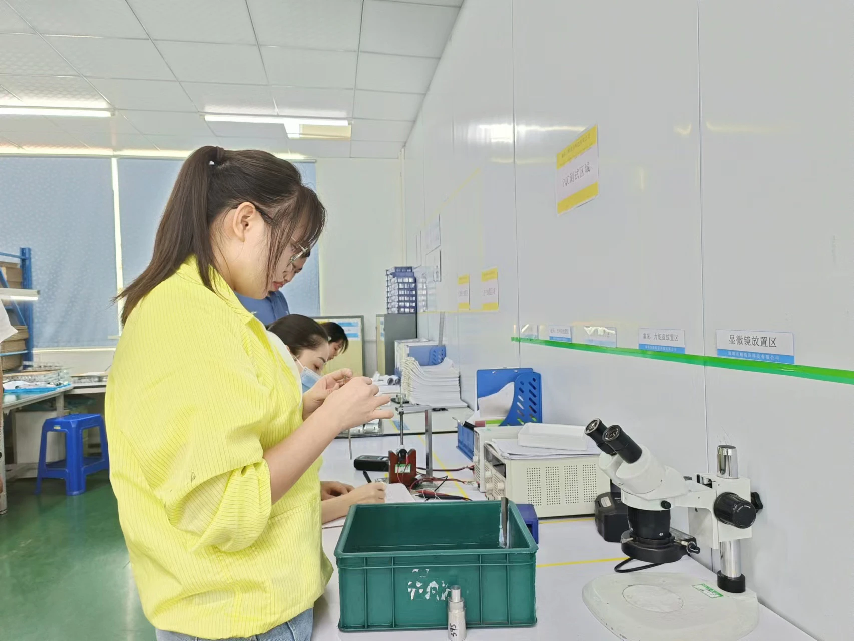 DC motor production environment
